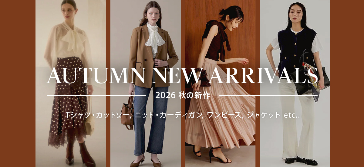 2026 AUTUMN NEW ARRIVALS