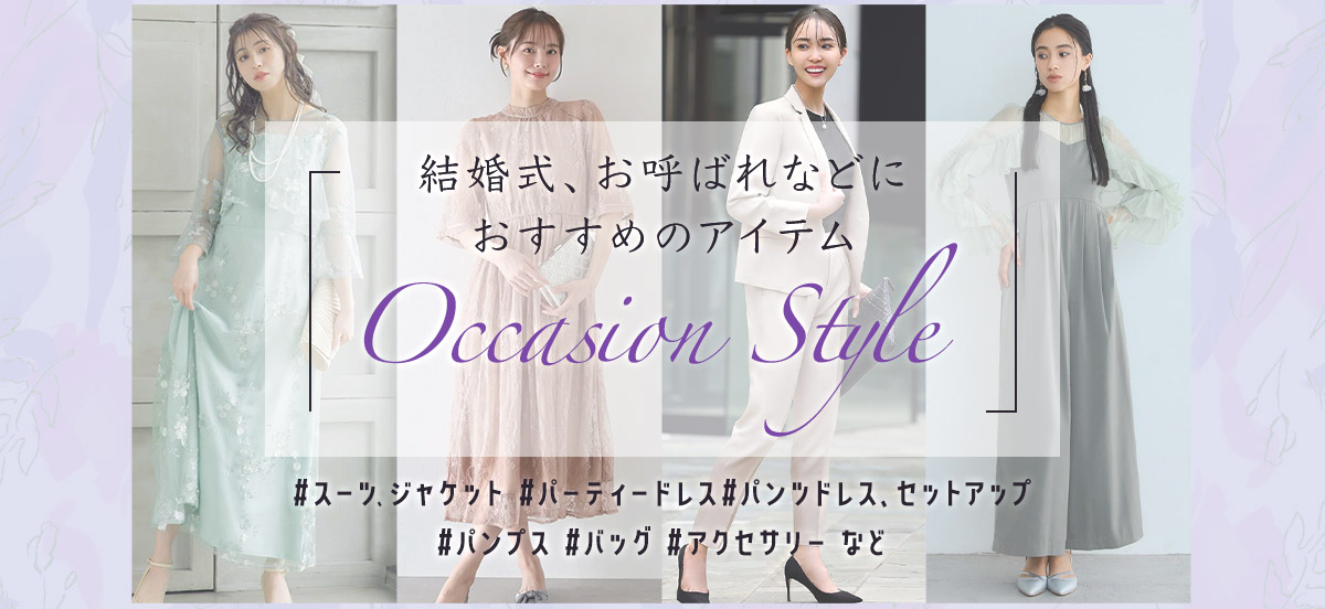 ワンピース&ドレス