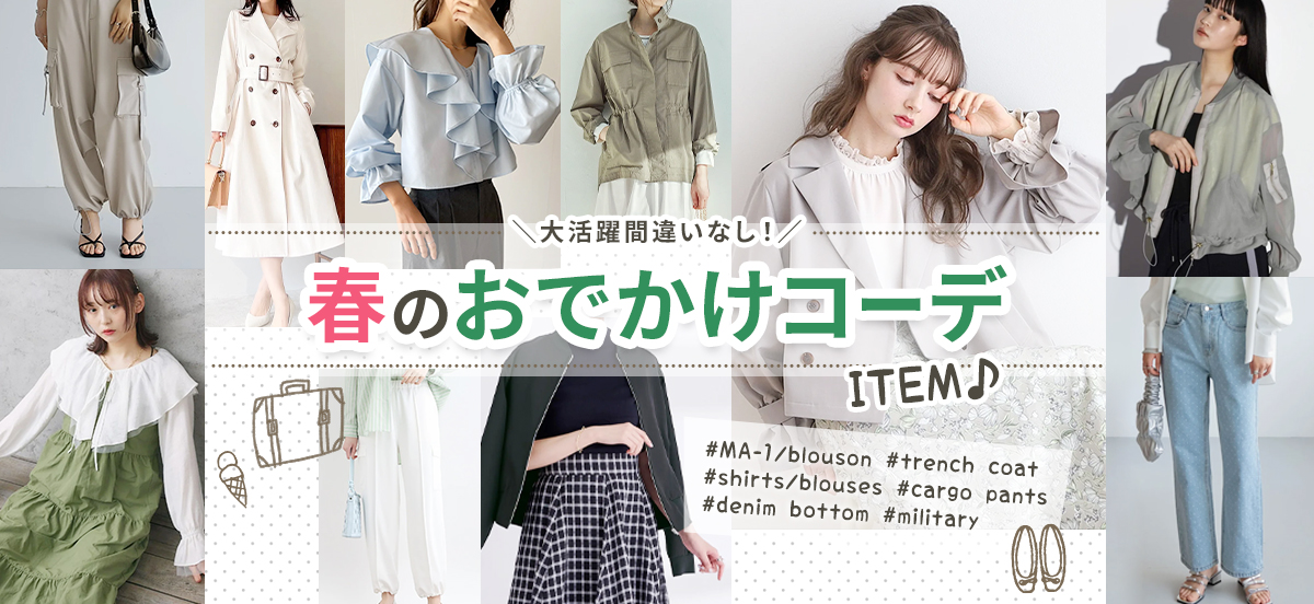 アースマジック タンクトップ＆ショートパンツ 汗ばみ 上下セット  