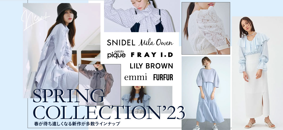 USAGI ONLINE ウサギオンライン - レディースファッション