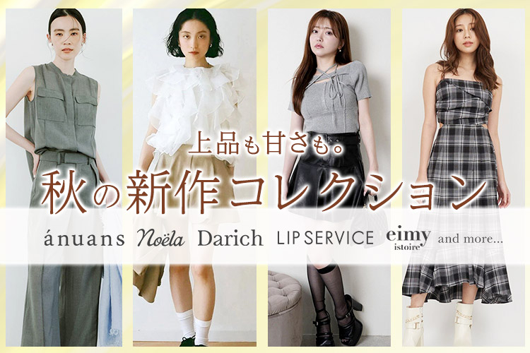 最終価格✳︎美品❤️ベスト＆スカート 、セットアップ KOEISTORE セットアップ レディース 春 夏 春夏 黒 スカート