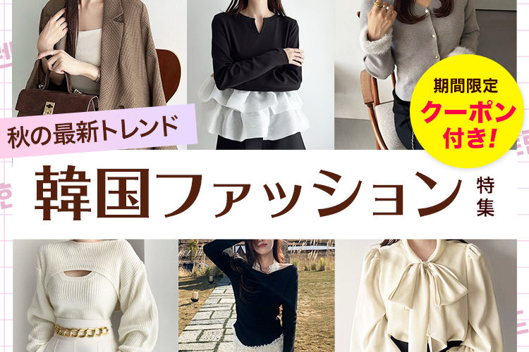 ページ限定特価♡新品☆アウターとロングスカートの2点♡送料込み osharewalker 「送料無料」デニムスカート ロング レディース