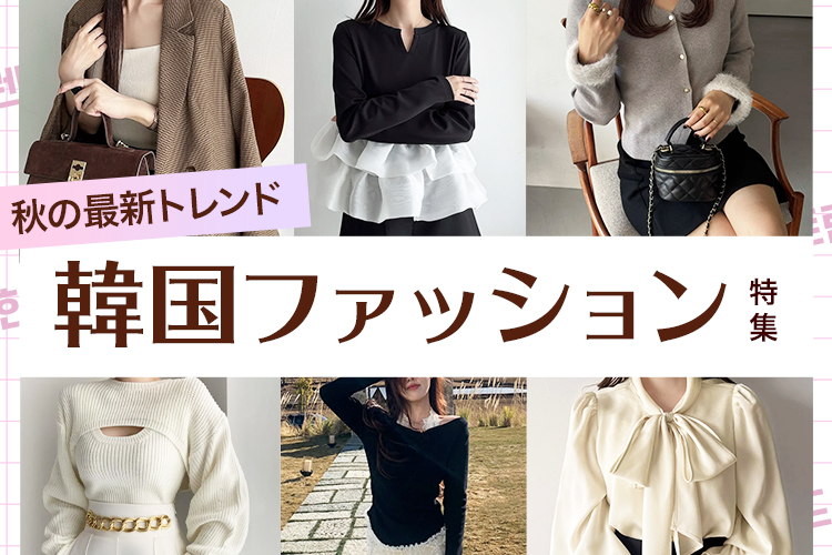 ファッション通販 FASHION WALKER