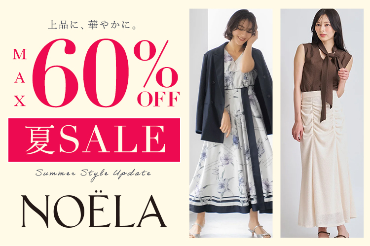 大幅値下❣️新品タグ付き　ザロウ　ジャケット&スカート ファッション通販 FASHION WALKER