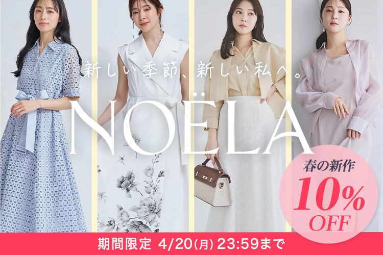 アズールバイマウジー AZUL BY MOUSSY 【2021年福袋】2021 NEW YEAR 