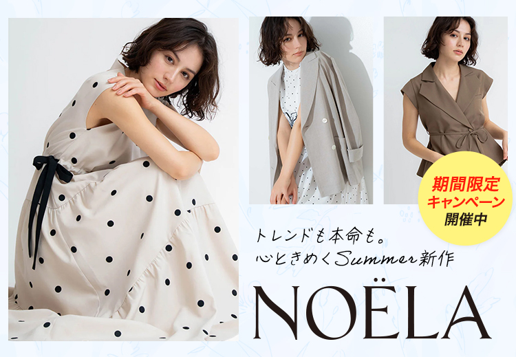 アズールバイマウジー AZUL BY MOUSSY 【2026年福袋】 2026 NEW YEAR アズールバイマウジー AZUL BY MOUSSY 【2026年福袋】 2026 NEW YEAR