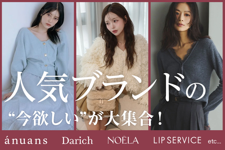 ファッション通販 FASHION WALKER