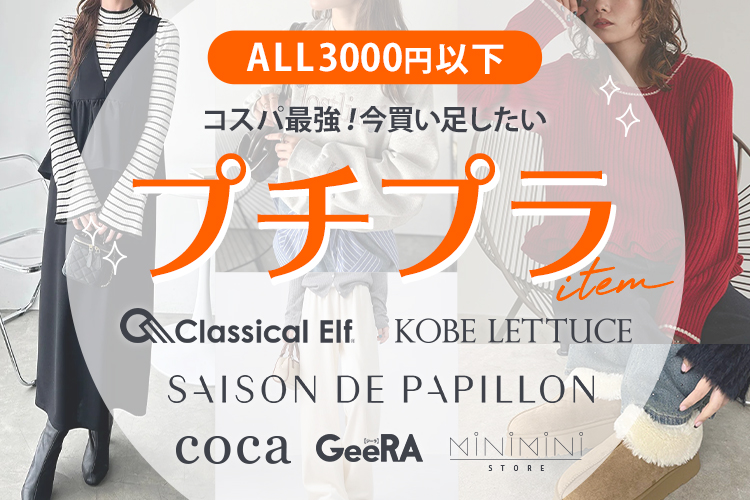 ジェイダ GYDA M51ライナーエコファーコート （ブラック