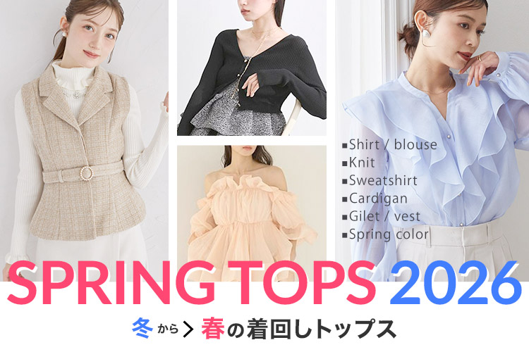 スナイデル SNIDEL 【2025年福袋】【SNIDEL】2025年 HAPPY BOX【返品