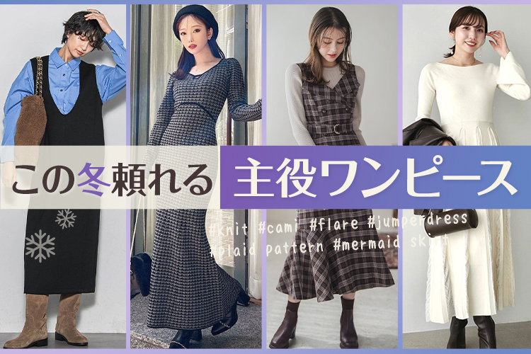 フレイ アイディー FRAY I.D 【2025年福袋】【FRAY I.D】2025年 HAPPY