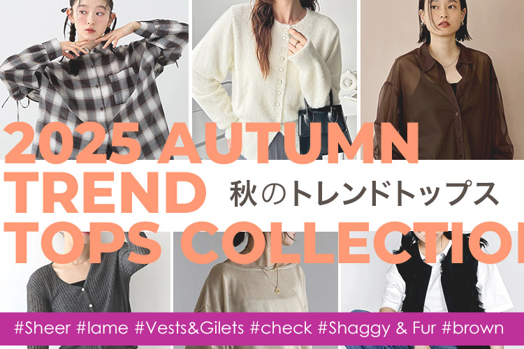 ファッション通販 FASHION WALKER