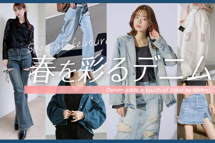アズールバイマウジー AZUL BY MOUSSY 【2026年福袋】 2026 NEW YEAR