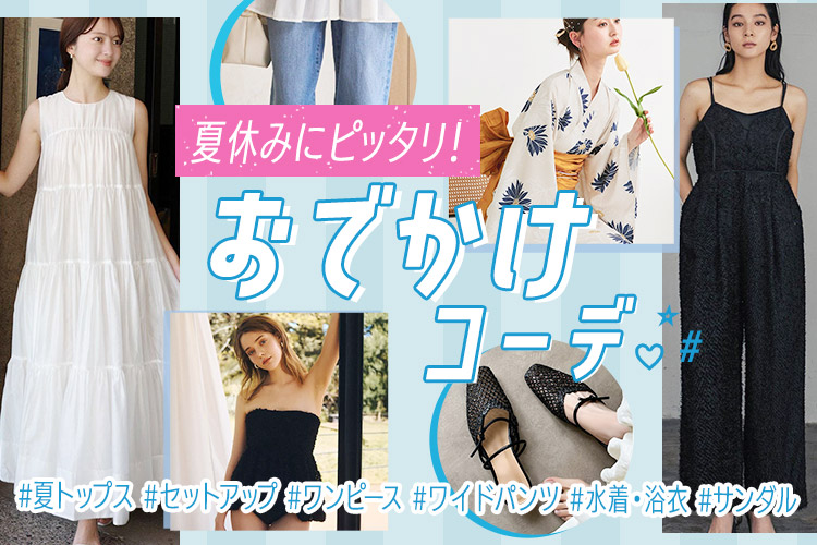 CHICWISH(シックウィッシュ)｜クロシェパッチワークパンツセット 1072412001-BLK_113-1.jpg