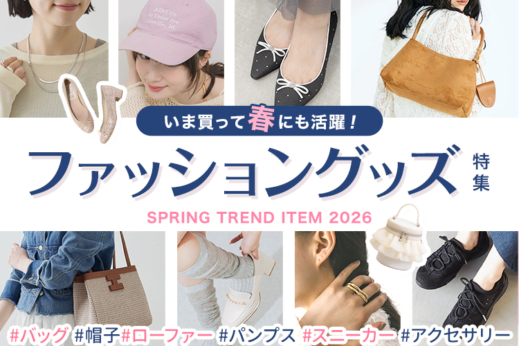 ジェラートピケ gelato pique 【2025年福袋】【LADY'S SIZE】GELATO