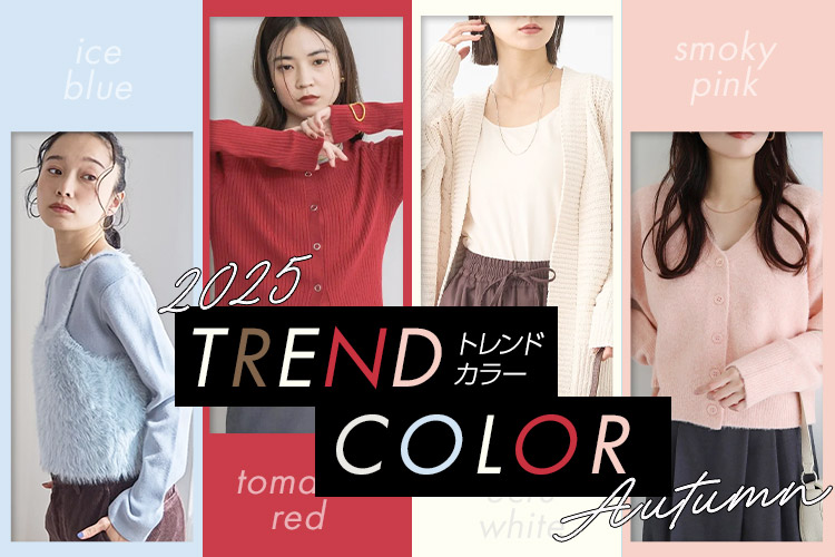 ファッション通販 FASHION WALKER